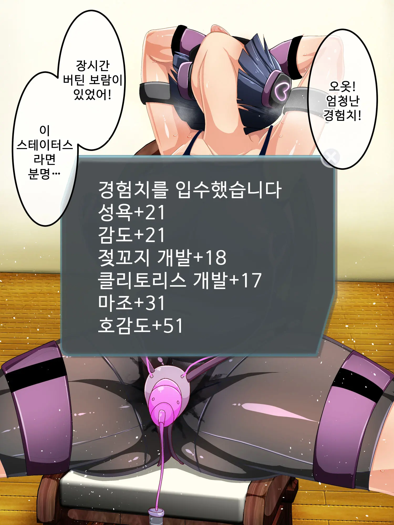 Genjitsu Kaihen Game Okaa-San Controller L 현실개변게임 엄마 컨트롤러